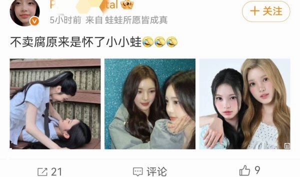 如何看待ian和yuha的领嗑双面人？ 