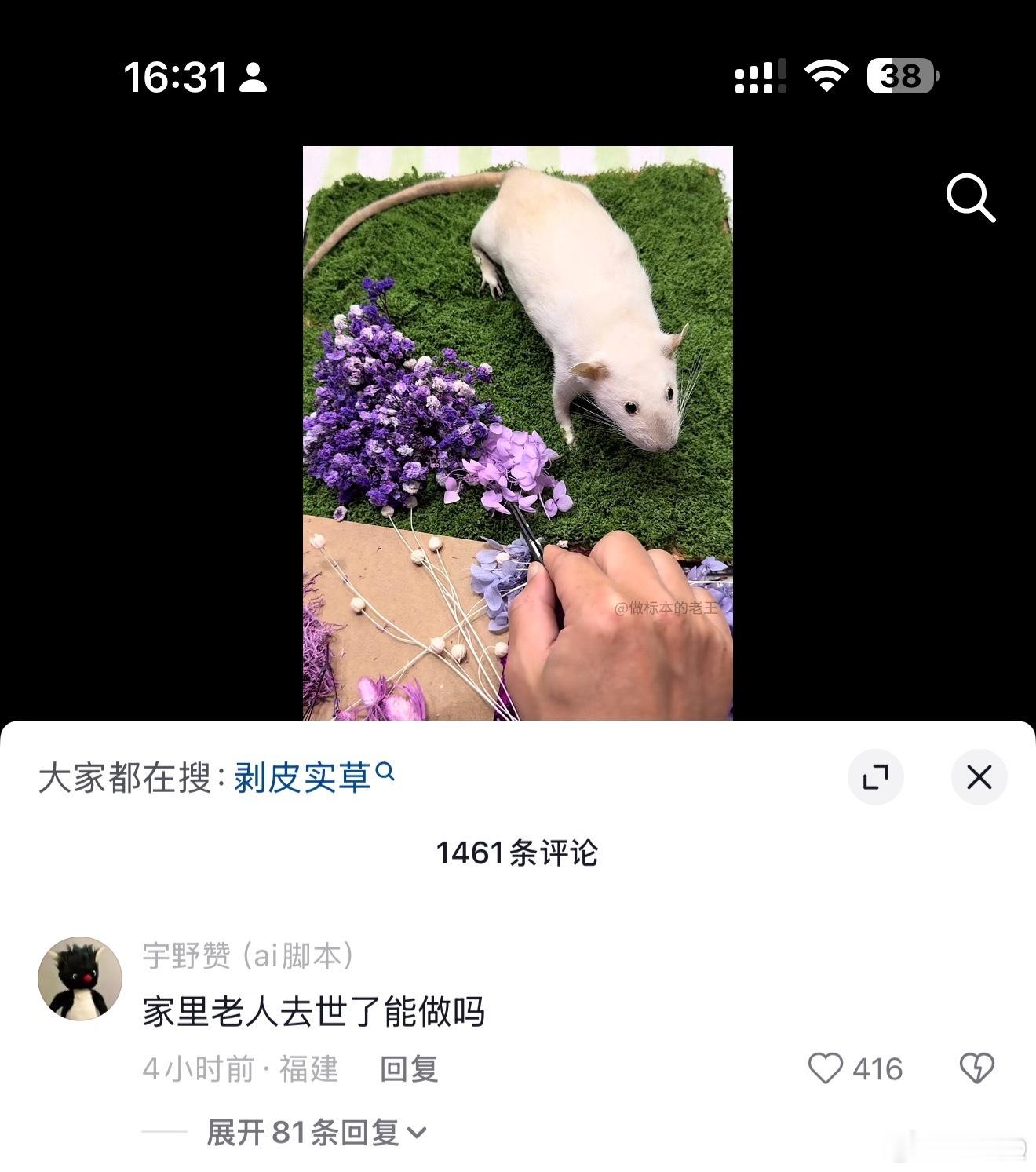 。。。 