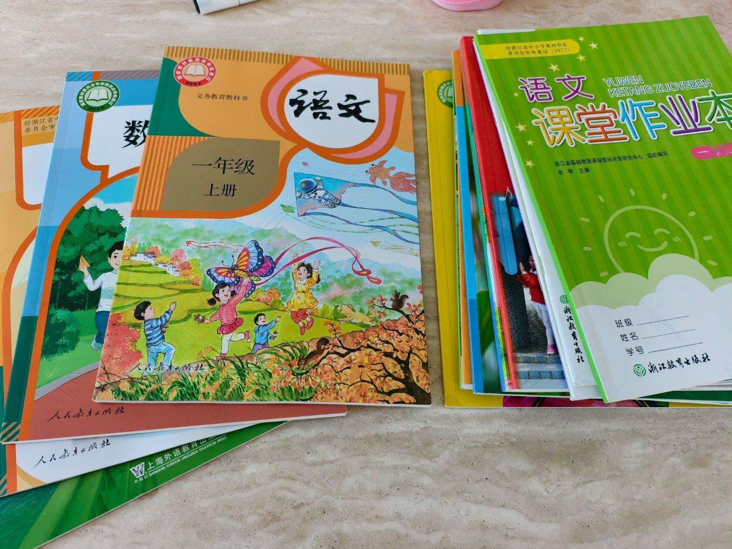 晚上给阿丘包一年级的书皮。不知道咋包，搜了一下，发现好多崩溃的家长 ​​​