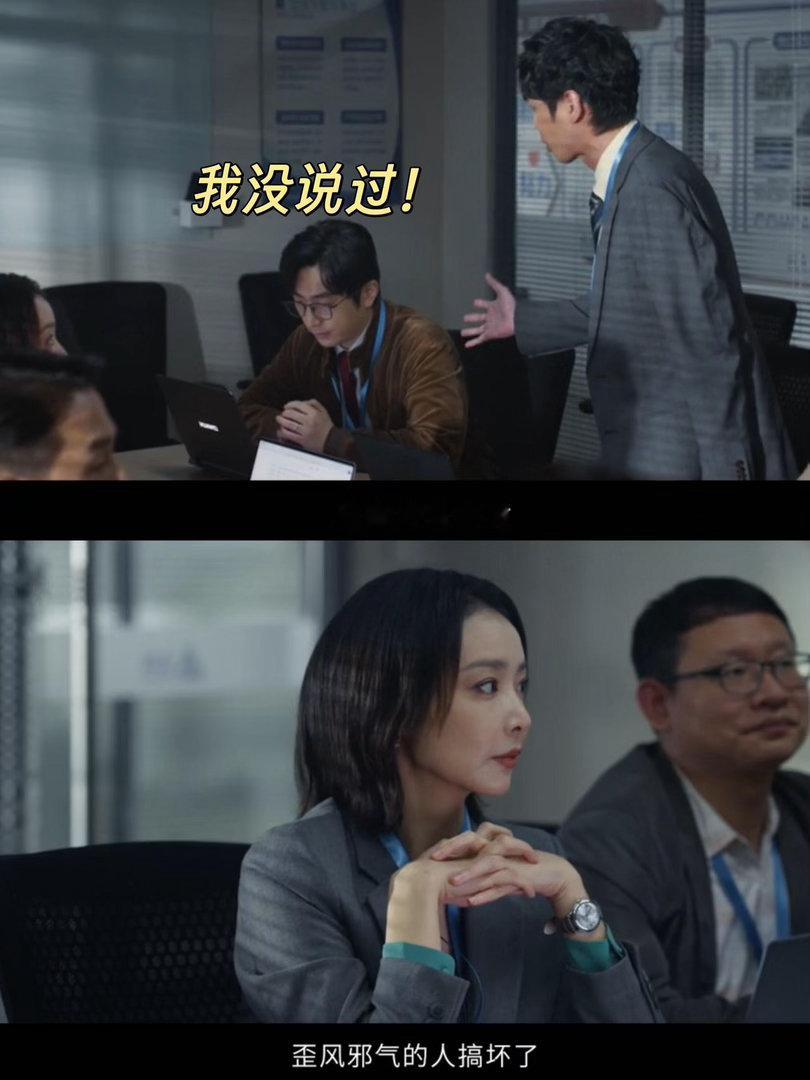 年会不能停2重塑爸妈的职场观年会不能停2修复了两代人关系 以前说“想辞职”爸妈觉