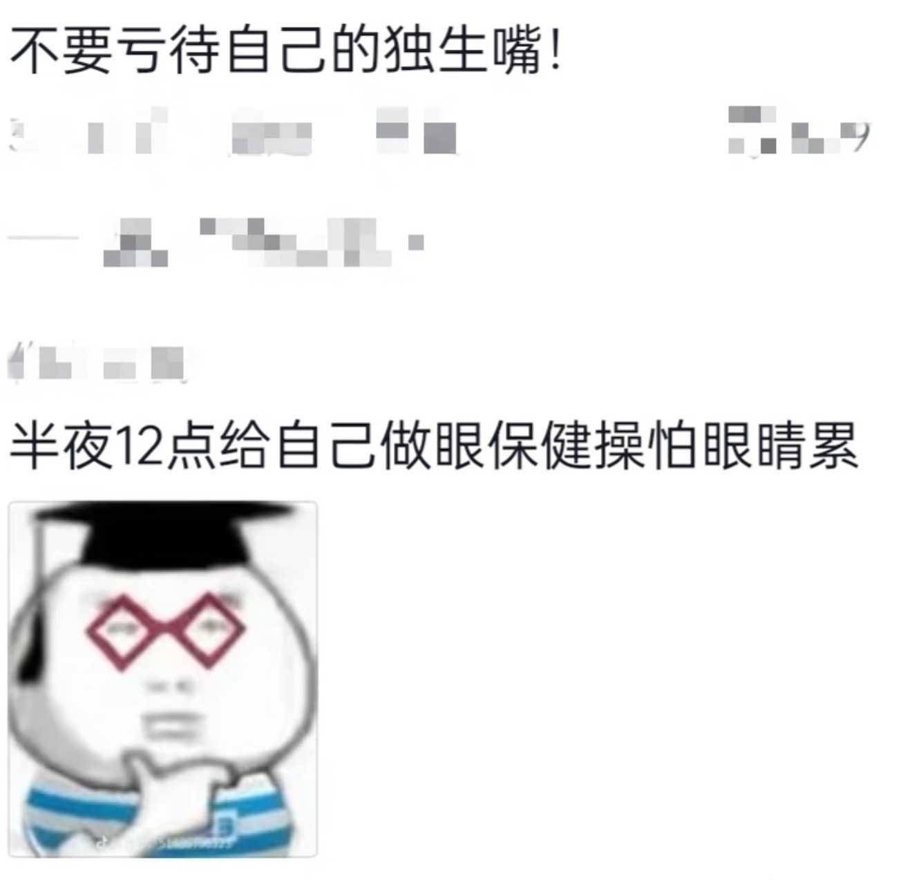 第一次见反向养生的 
