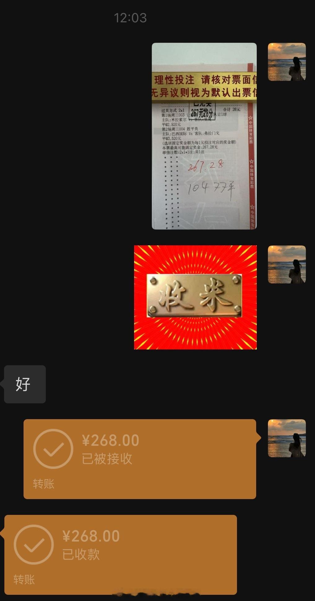 分享一波小喜讯！ 平平👏👏👏👏