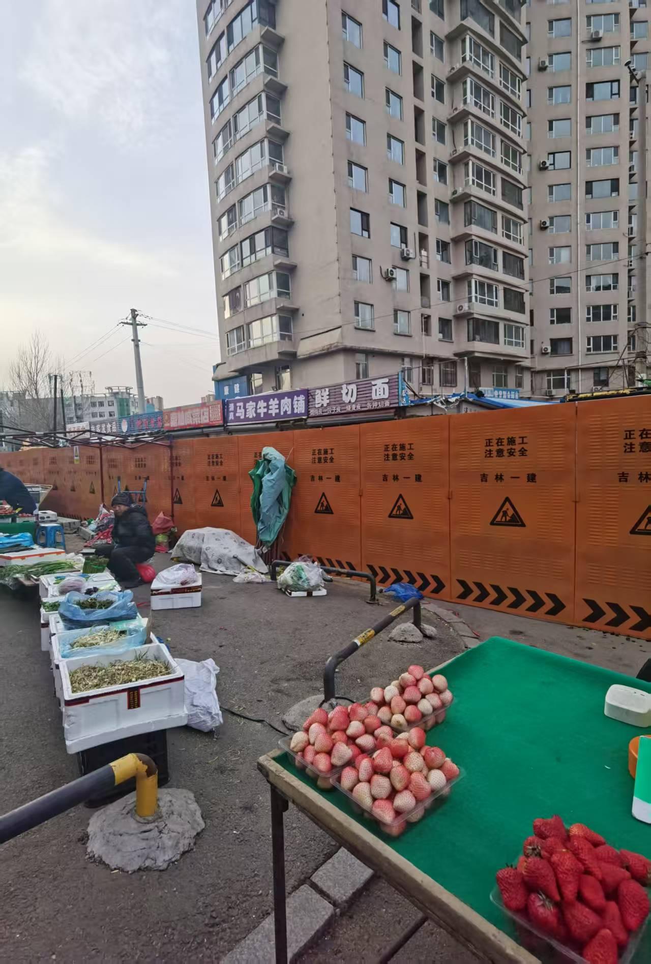 4月20日，吉林市临江市场改造工程正式启动，期待早日完工。

吉林市船营区的临江