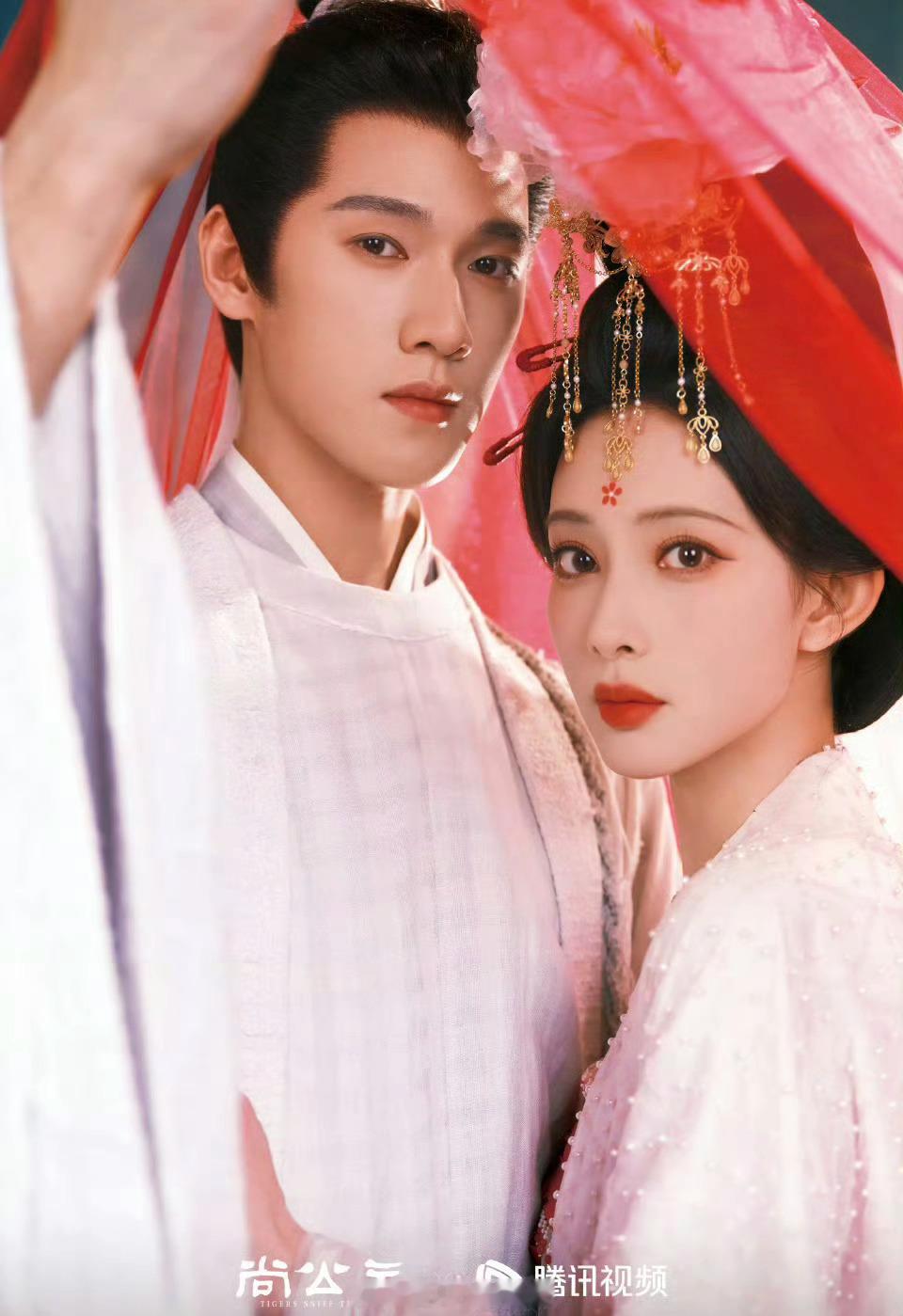 孟子义 李昀锐《尚公主》这组拍的怎么样？ ​​​
