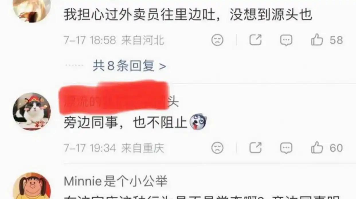 郑州一女子带女儿取麦当劳餐品后上高速，喝可乐时总觉怪味，经女儿提醒折返查监控，竟