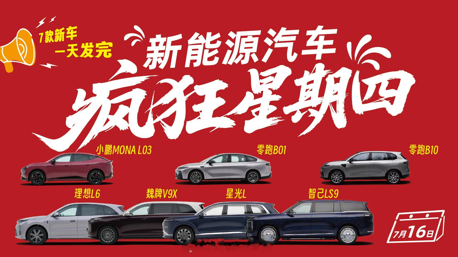 疯狂星期四 送西瓜 不是昨天吗？ 