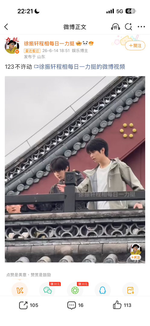 呃..可是…😶 
