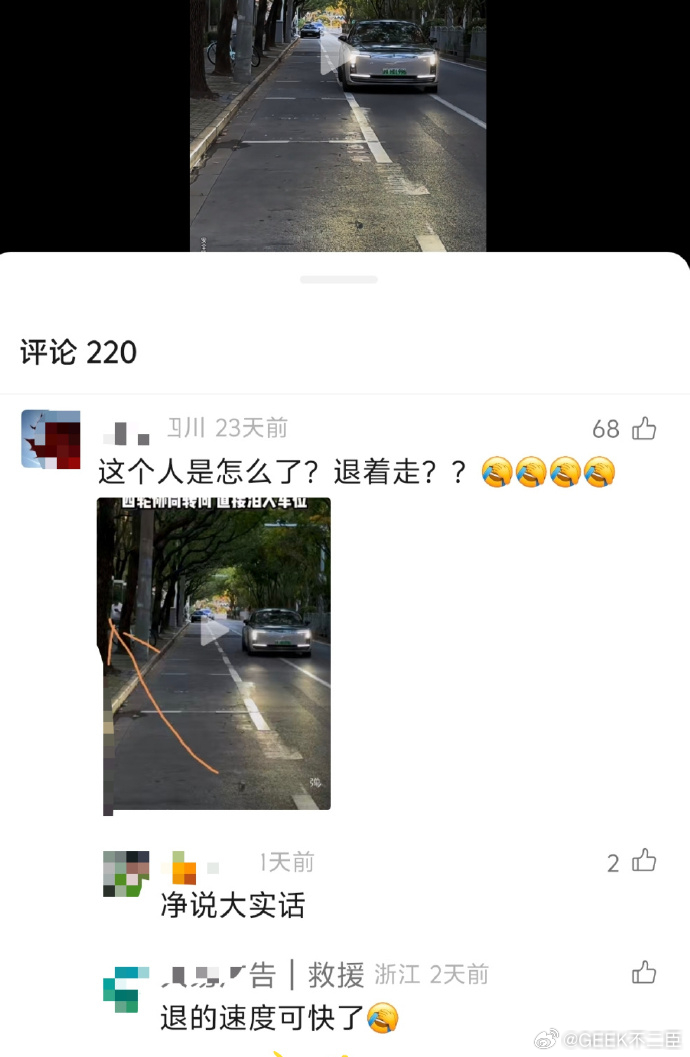 鸿蒙智行短视频违规营销门店被罚据报道，鸿蒙智行已对“门店短视频违规营销”事件作出