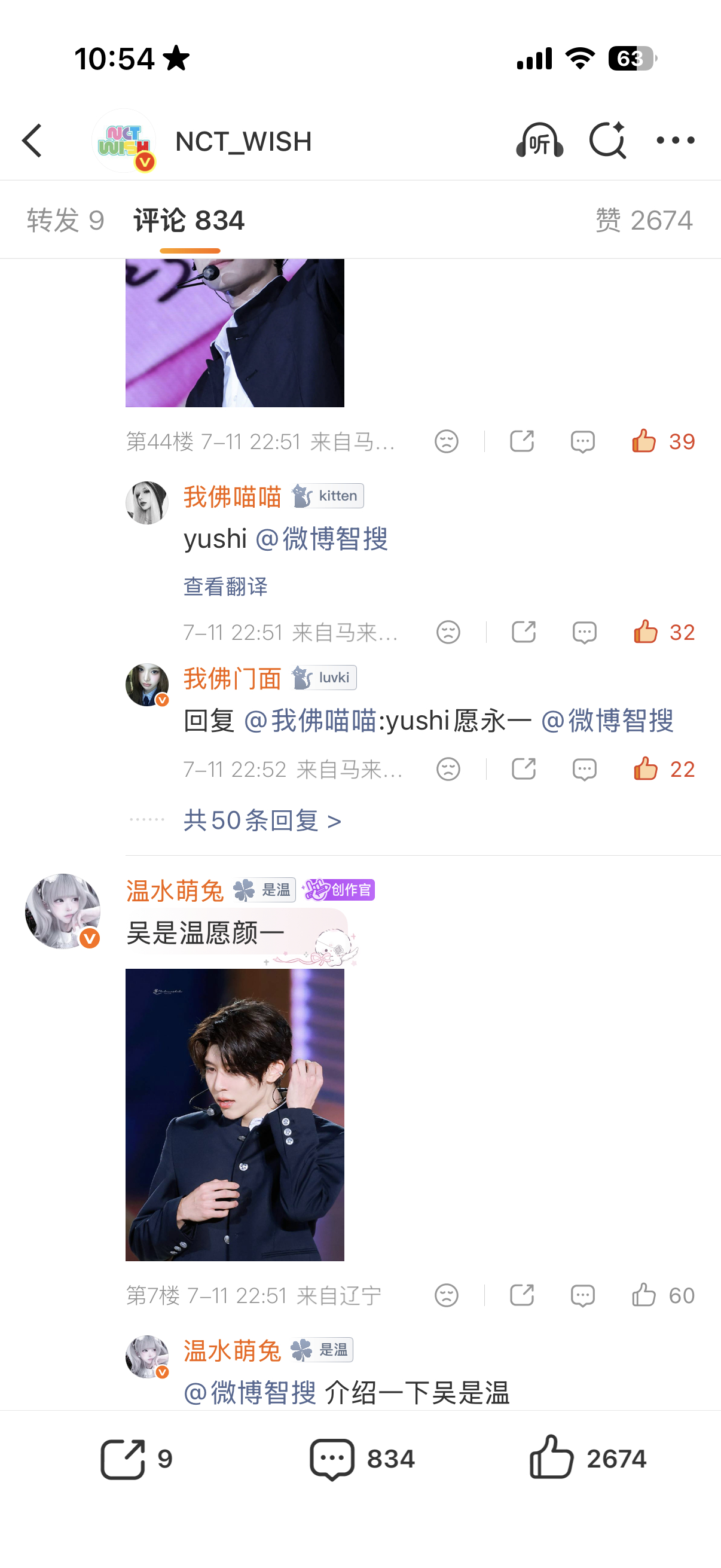马桶一会把自己气死了 