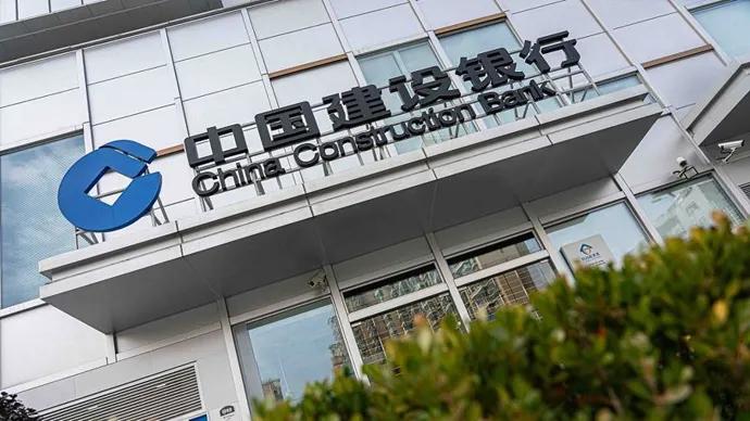 建行召集6家房企召开座谈会！11月24日，建设银行总行在北京召集6家房企召开座谈