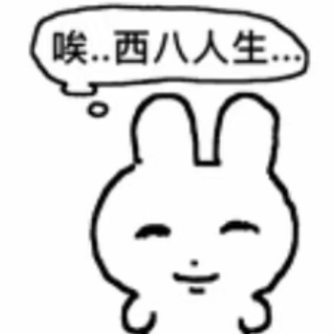卧槽了上次aespa预录要求听250次的时候我一天刷完了也没说我是机器，这次我老