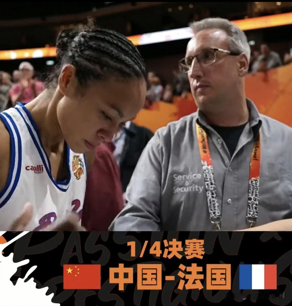 已经凌晨1点30分了，中国女篮的比赛也已经结束了，但我还是毫无睡意！
比赛非常紧