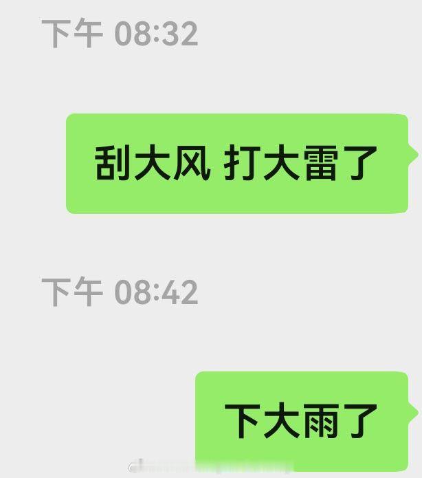 能别这么吓人不 