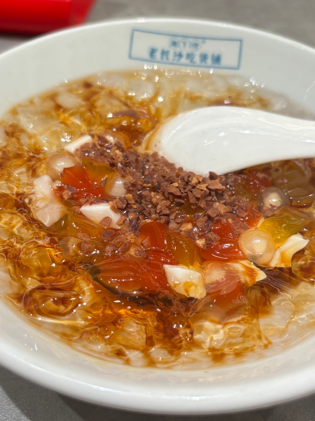 味道还可以，就是对上班的午饭来说有点贵[柯基]现在已经到饿4️⃣，也吃不去附近快