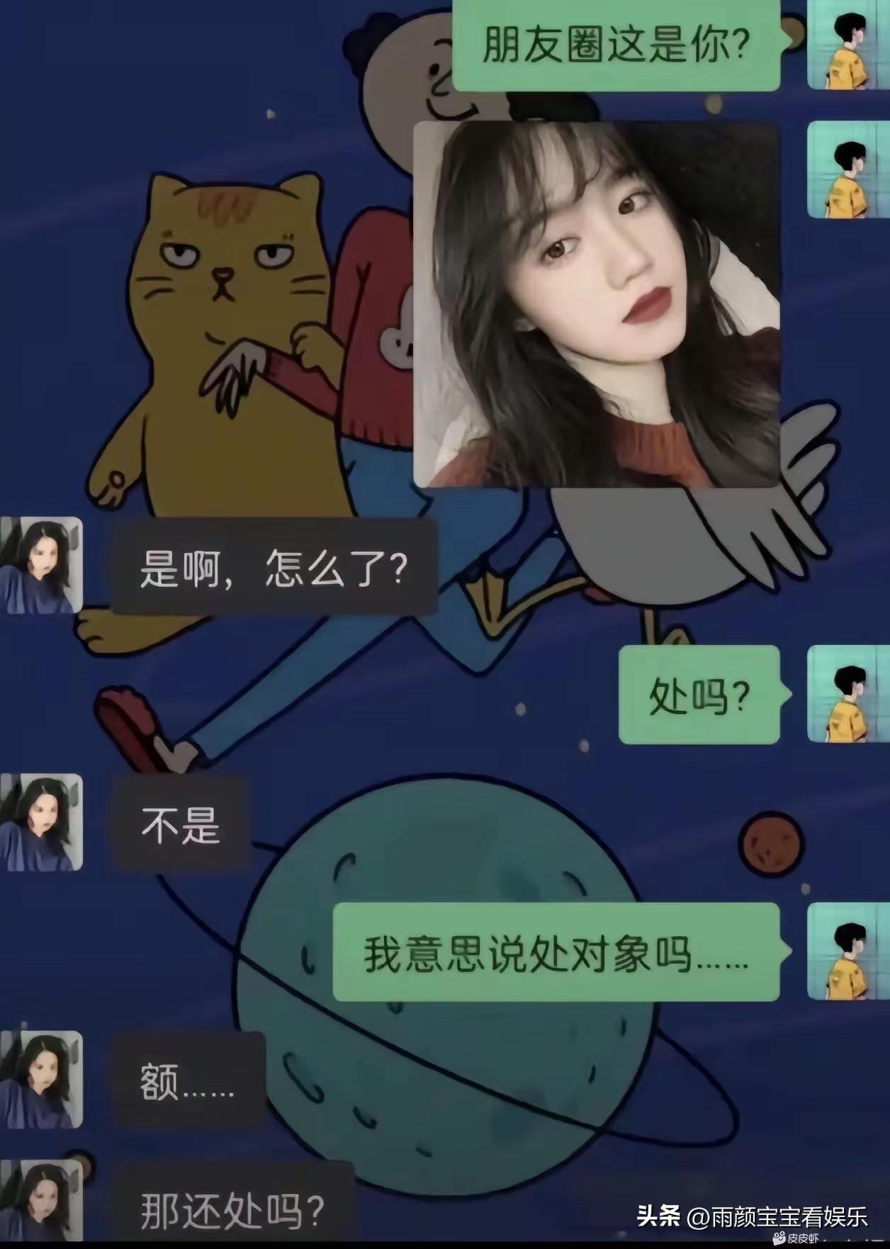 不得不说，现在的段子手太损了！