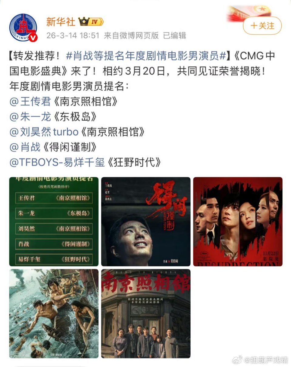 网友说，狂野时代和东极岛扑成那样了，朱一龙和易烊千玺混进去简直凑数的