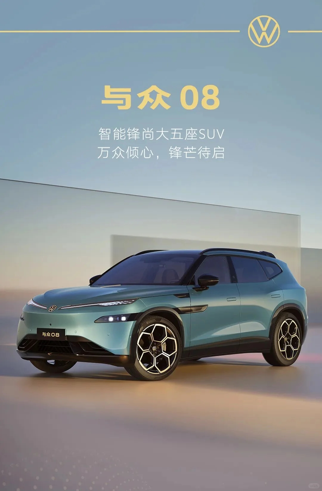 标配1500TOPS金标大众太顶了算力拉到1500 TOPS，客观来看，确实是合