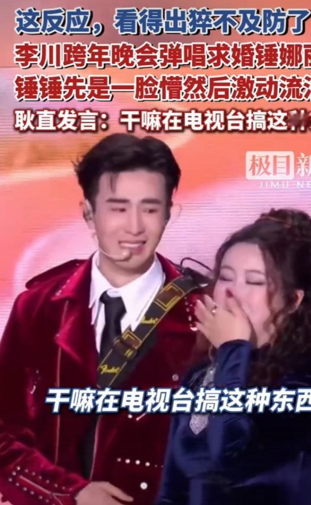 12月31日浙江卫视跨年晚会上，简直是撒了一波超甜的狗粮！演员李川在表演节目后，