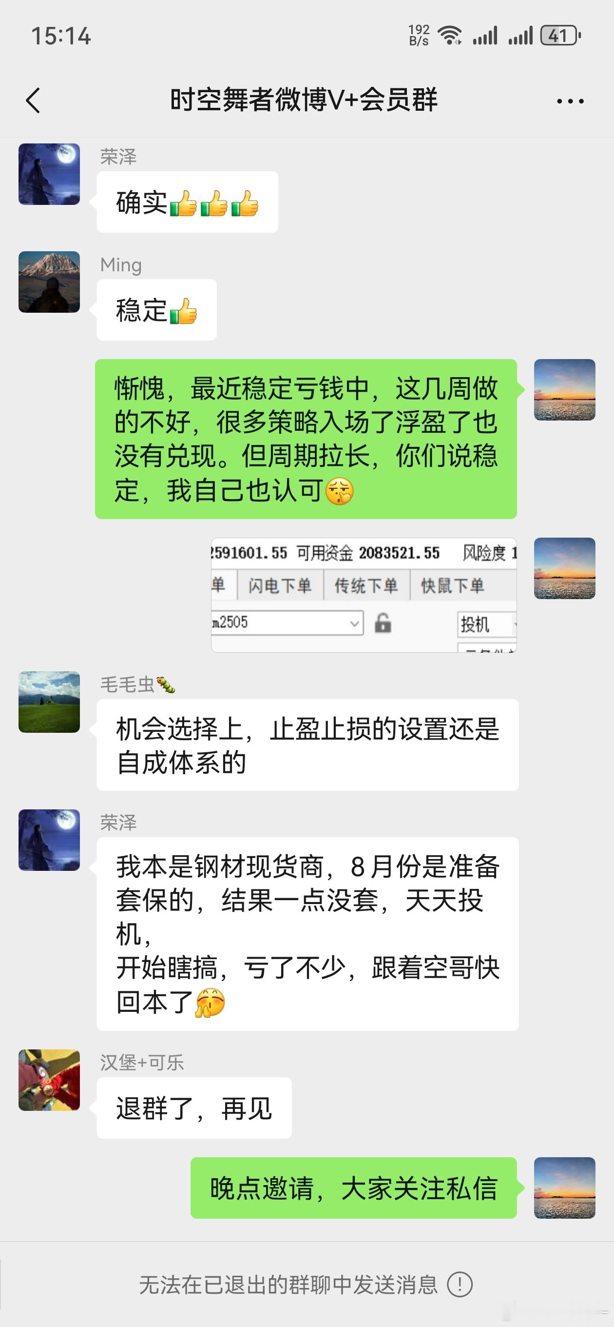 上周错了一周，说的我都脸红了，不会是跟我反着再买吧[允悲] 