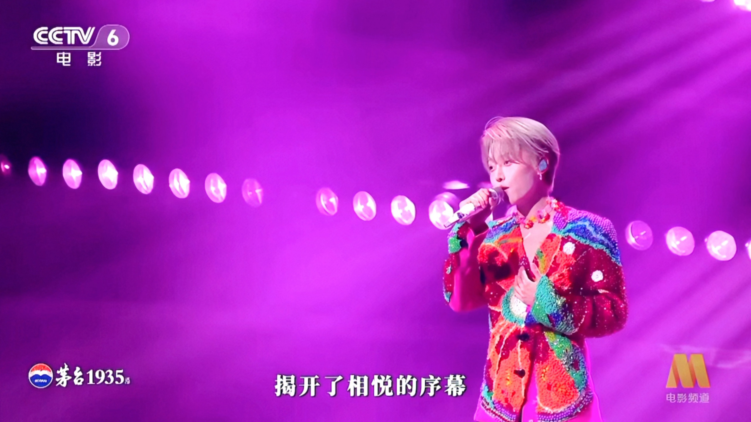 揭开了相悦的序幕🎵刘雨昕声音好温柔 ​​​