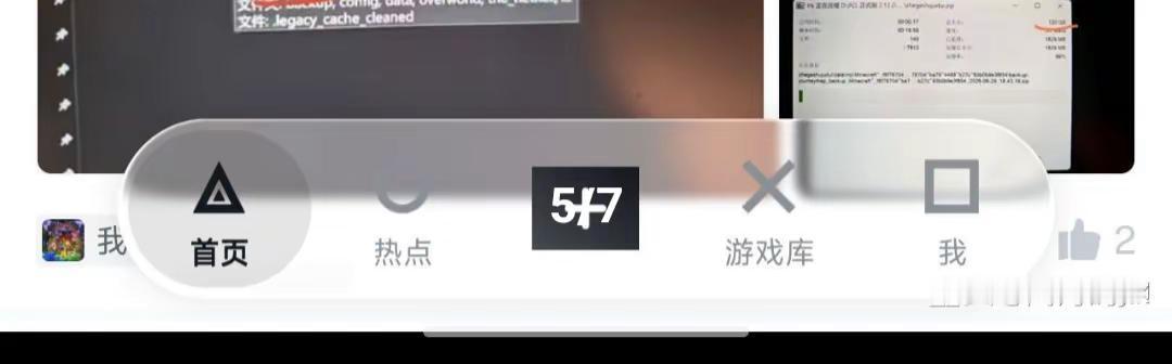 17系统 摩托罗拉外国