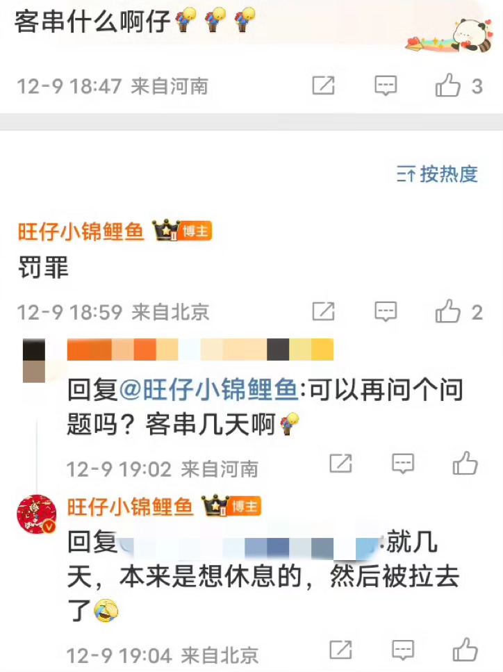 哦。啊？[疑问][疑问][疑问][疑问][疑问][疑问][疑问][疑问][疑问]