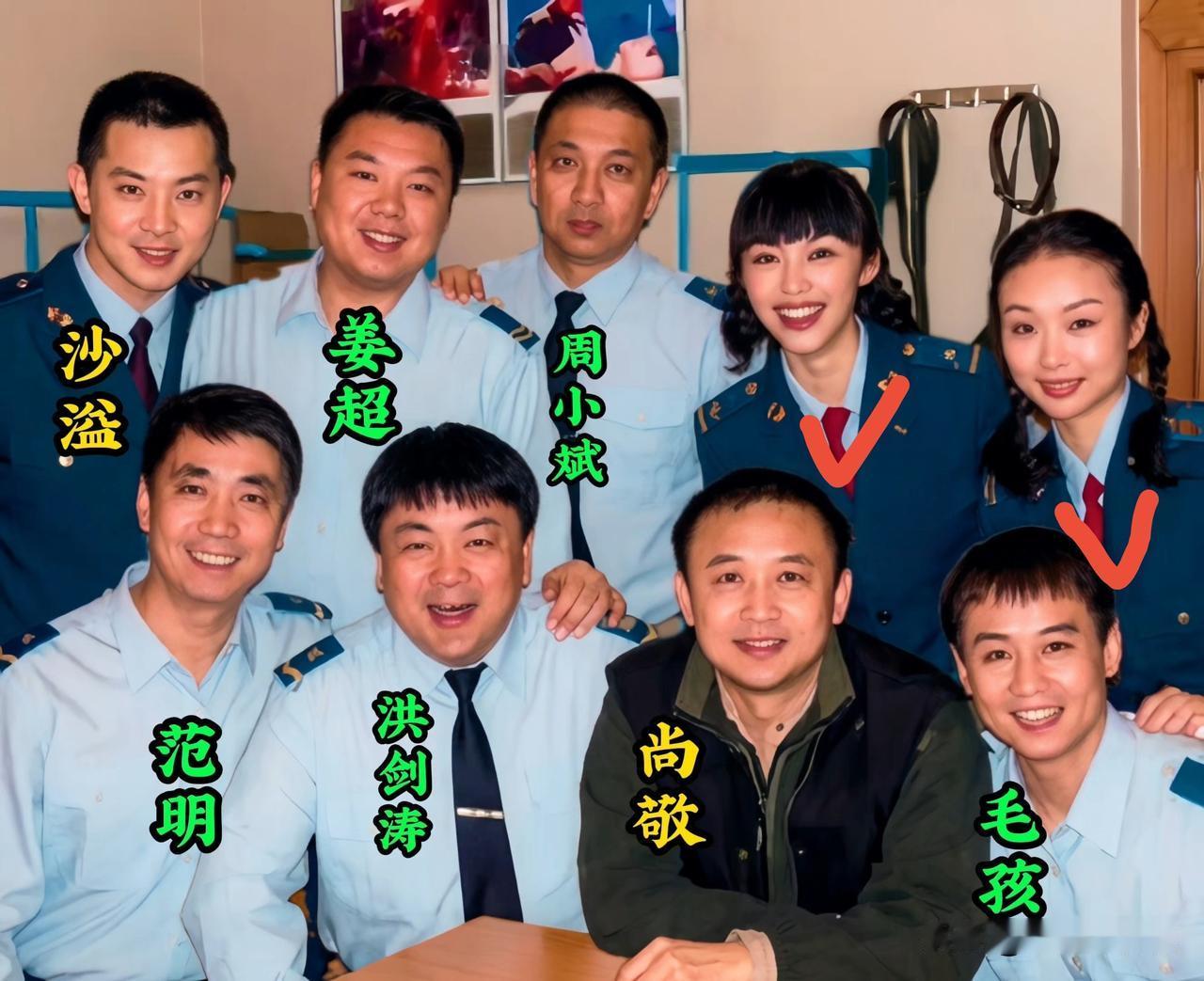 《炊事班的故事》扮演者，沙溢、姜超、周小斌、范明、洪剑涛、尚敬、毛孩，在一起合影