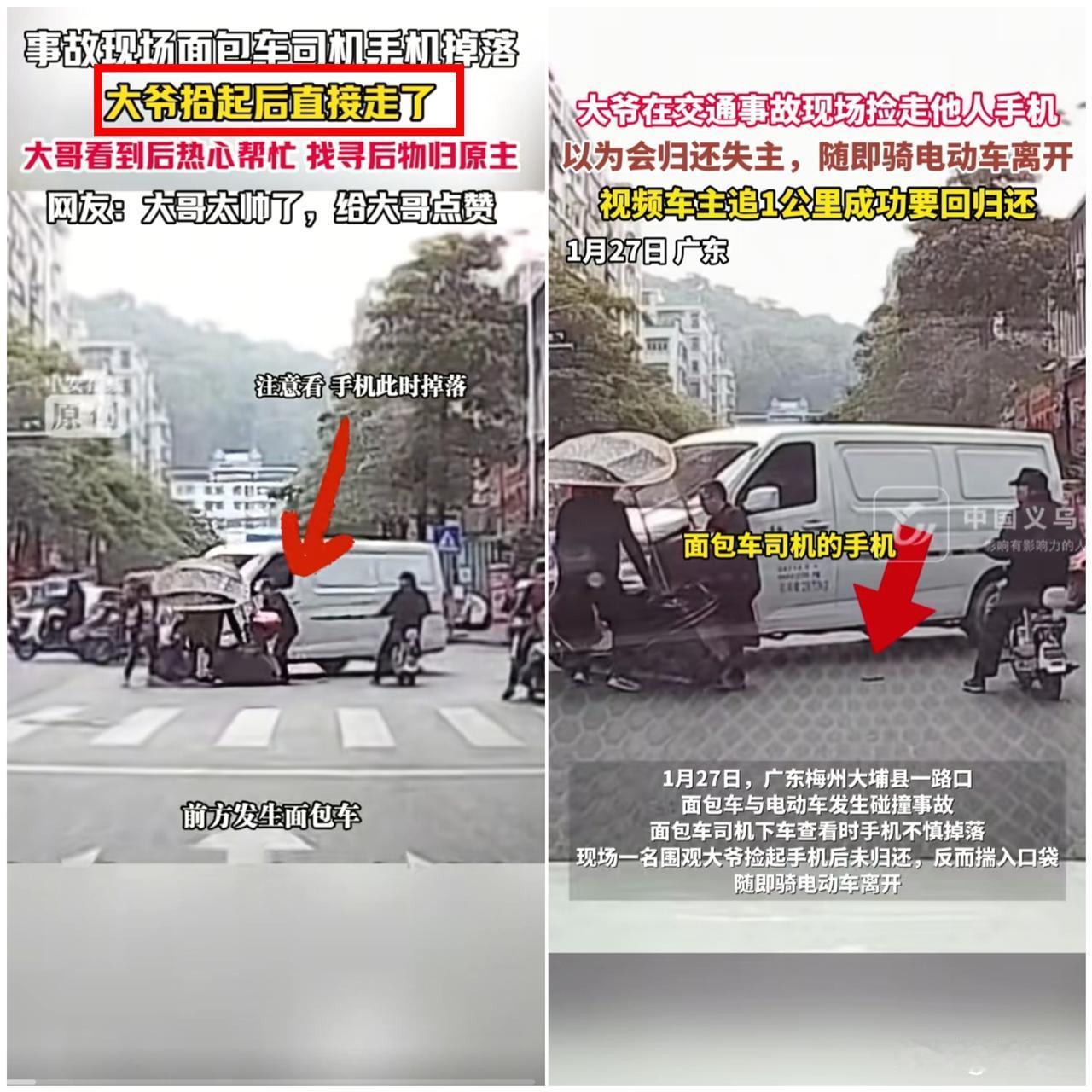 没见过这么离谱的事！

广东梅州大埔街头，一场小事故刚发生，车主忙着处理伤情，手