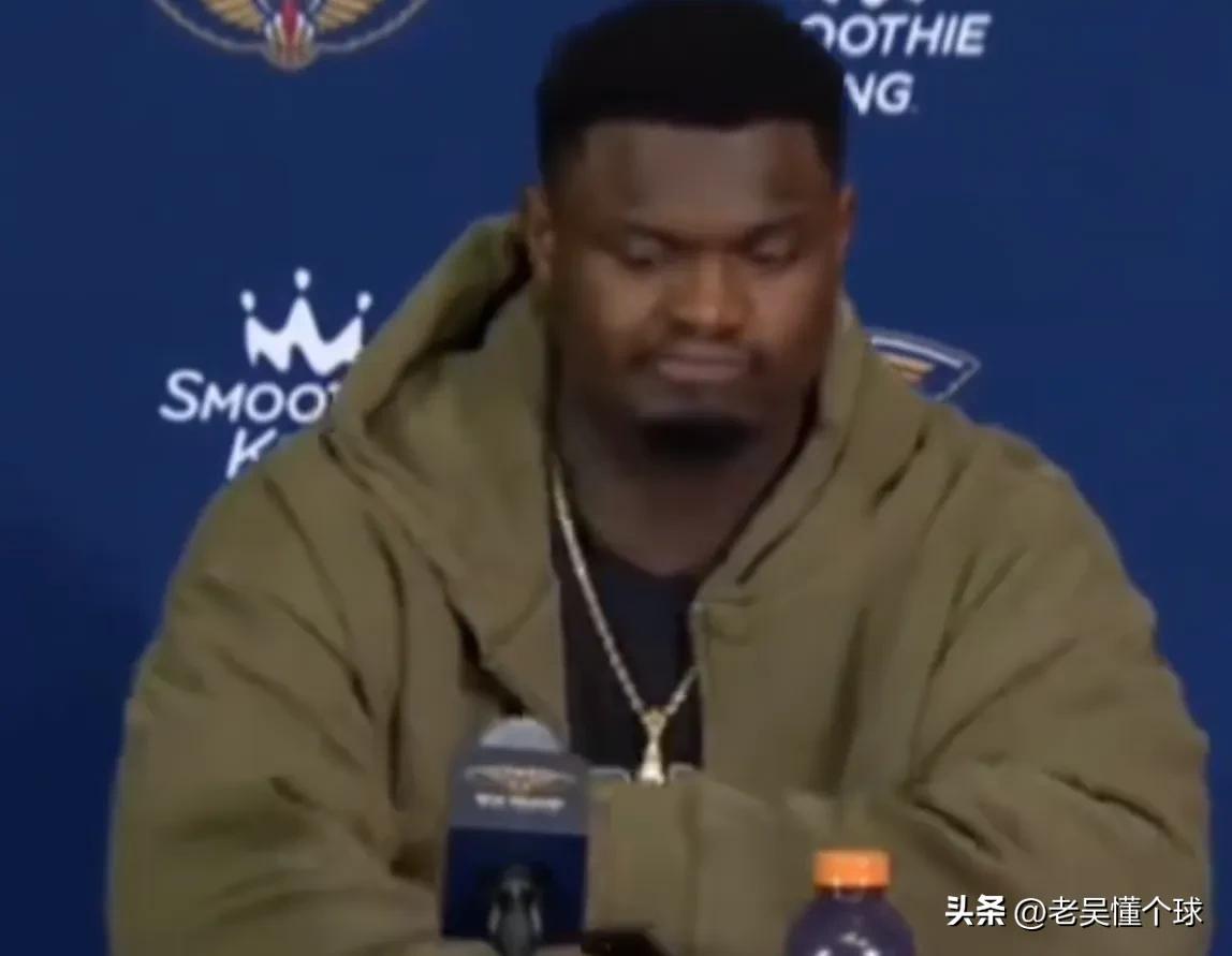 皮蓬批锡安不够努力，球迷：批得好。

节目采访中，皮蓬在谈到鹈鹕当家球星锡安时说