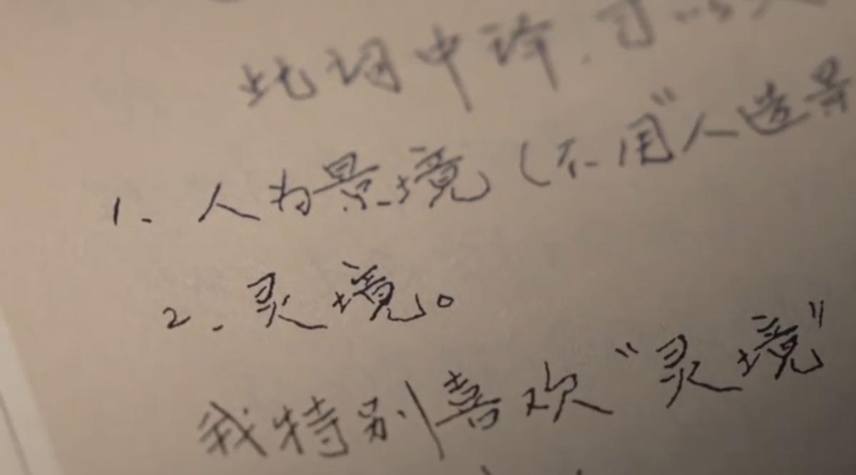 30年前居然就设想提出过VR技术，不愧是钱学森钱老！
早在上世纪90年代，钱老的