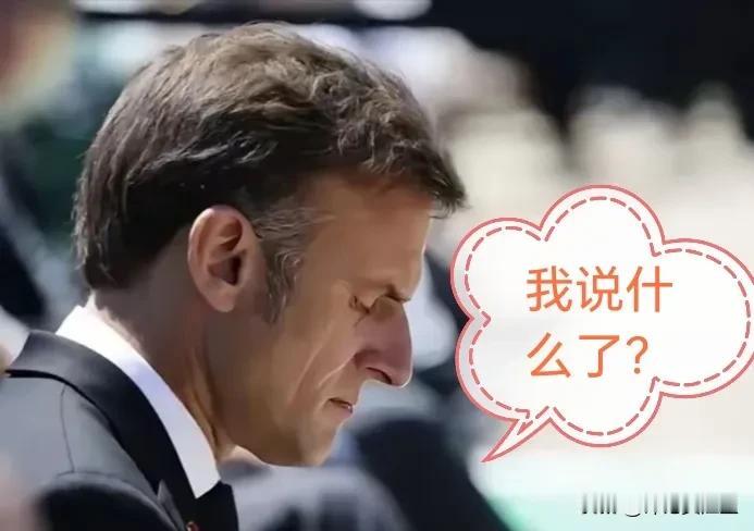 俄用洲际导弹回应了，西方判断失误了吧？
看来还是马克龙看的清楚：西方不能拿攻击俄
