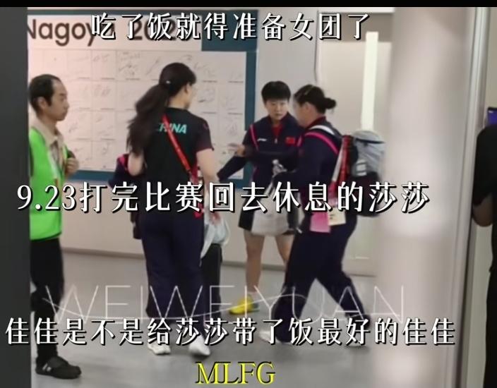 莎莎比完赛，佳佳给莎莎带了盒饭，也给任队医带了，最好的佳佳拿了饭盒给她俩，马上接
