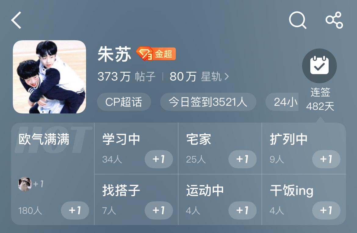 又一年了 多了20w小坤
