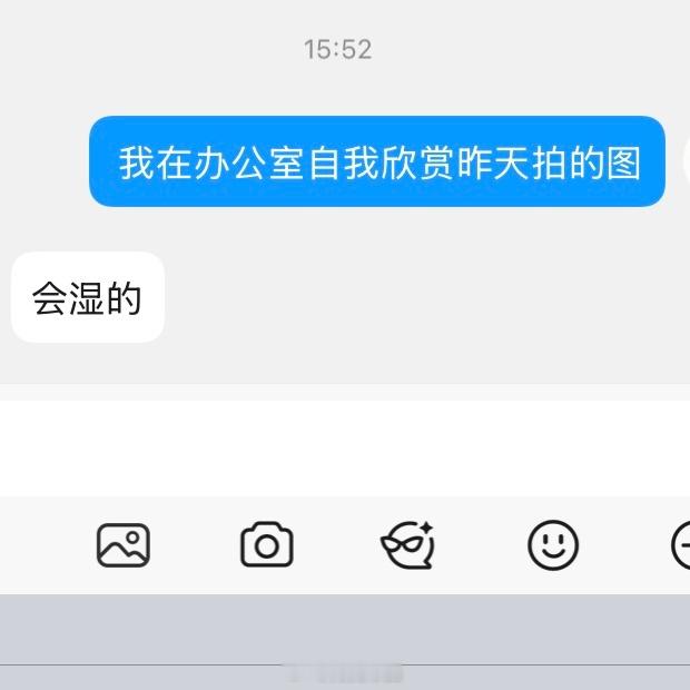 下雨了☔️ 
