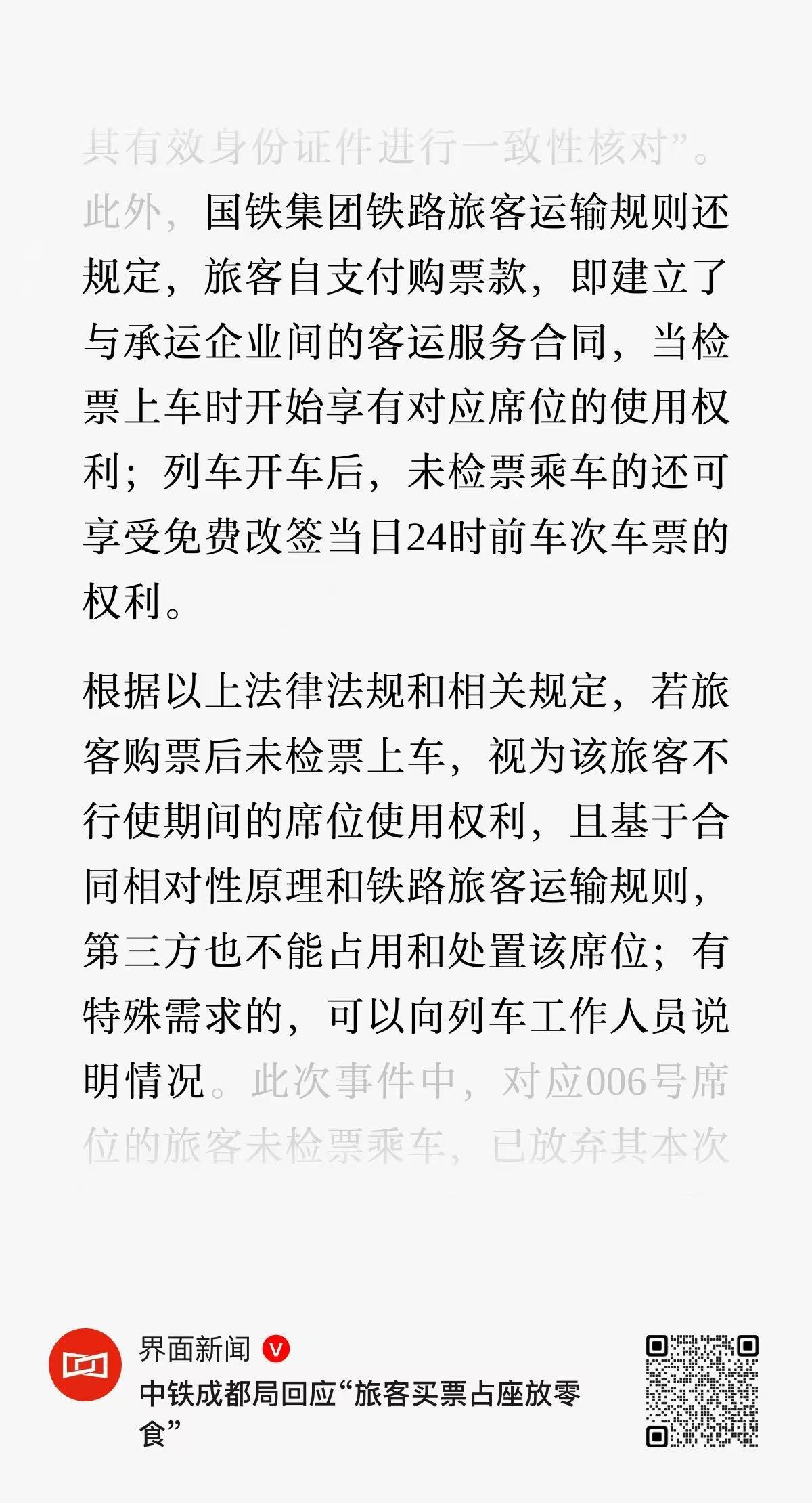 大妈扳回一局 