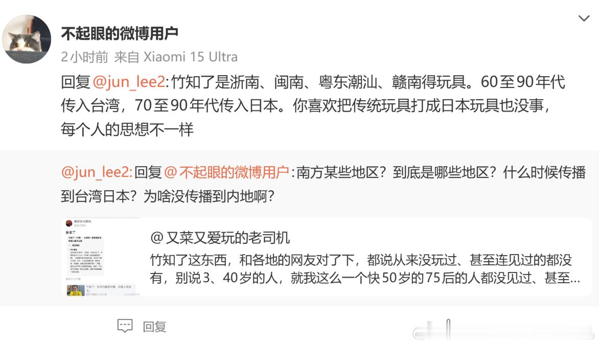 看看这些传谣的都是些什么智商，一堆的智伤啊：且不说我自己在浙江，闽南广东的一堆朋