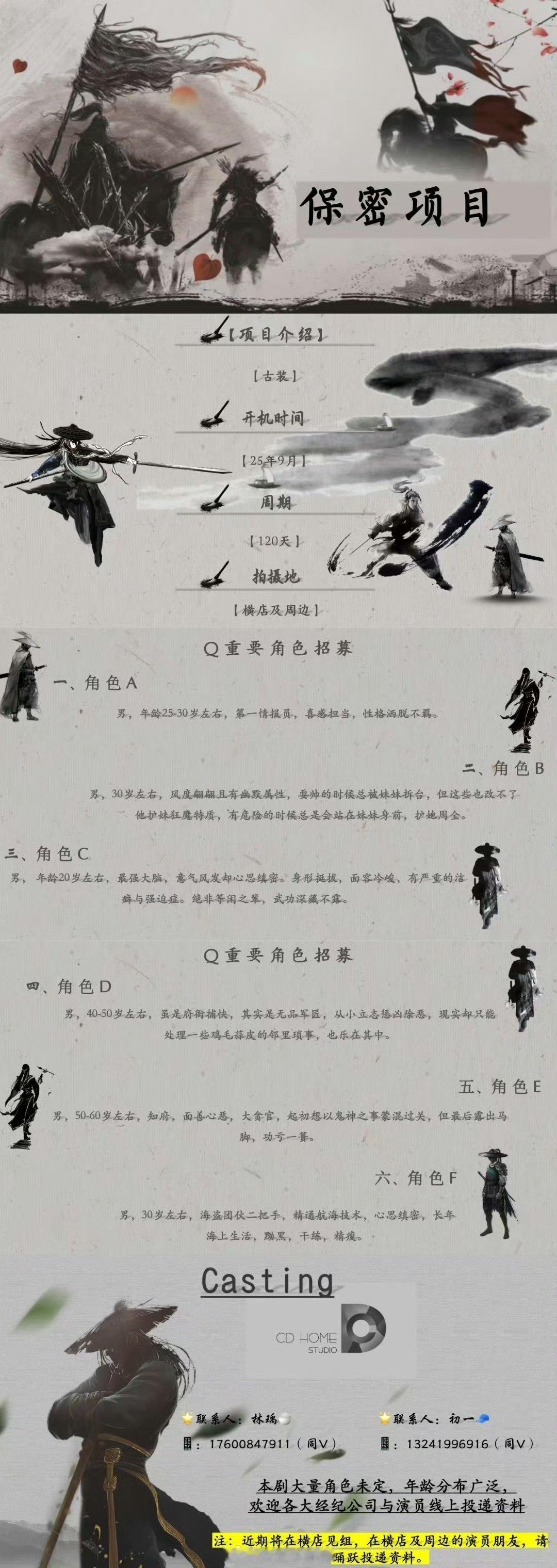 龚俊进组白衣公卿龚俊白衣公卿组讯龚俊白衣公卿组讯，期待，[爱你][爱你] ​​​