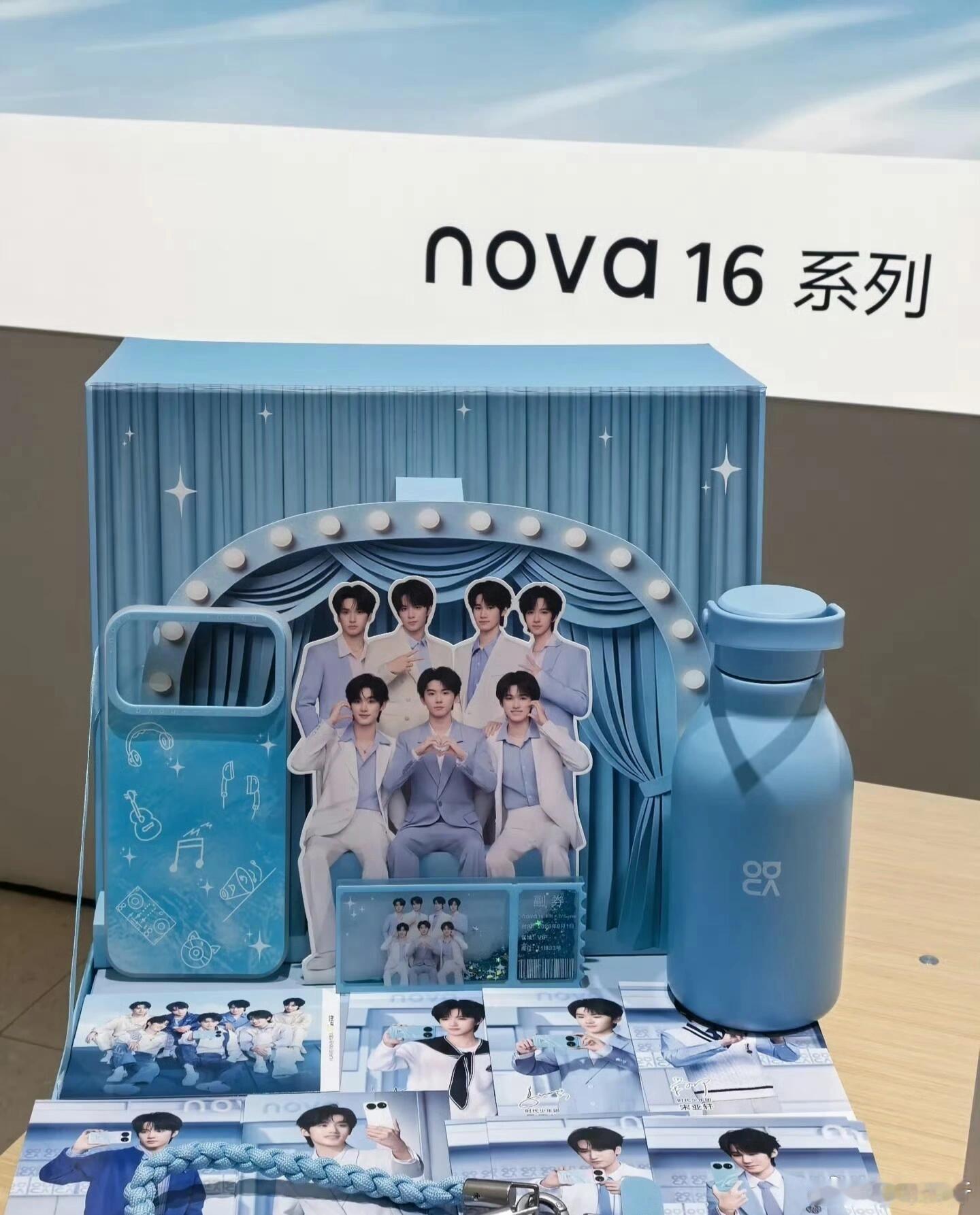 华为nova16 联名礼盒