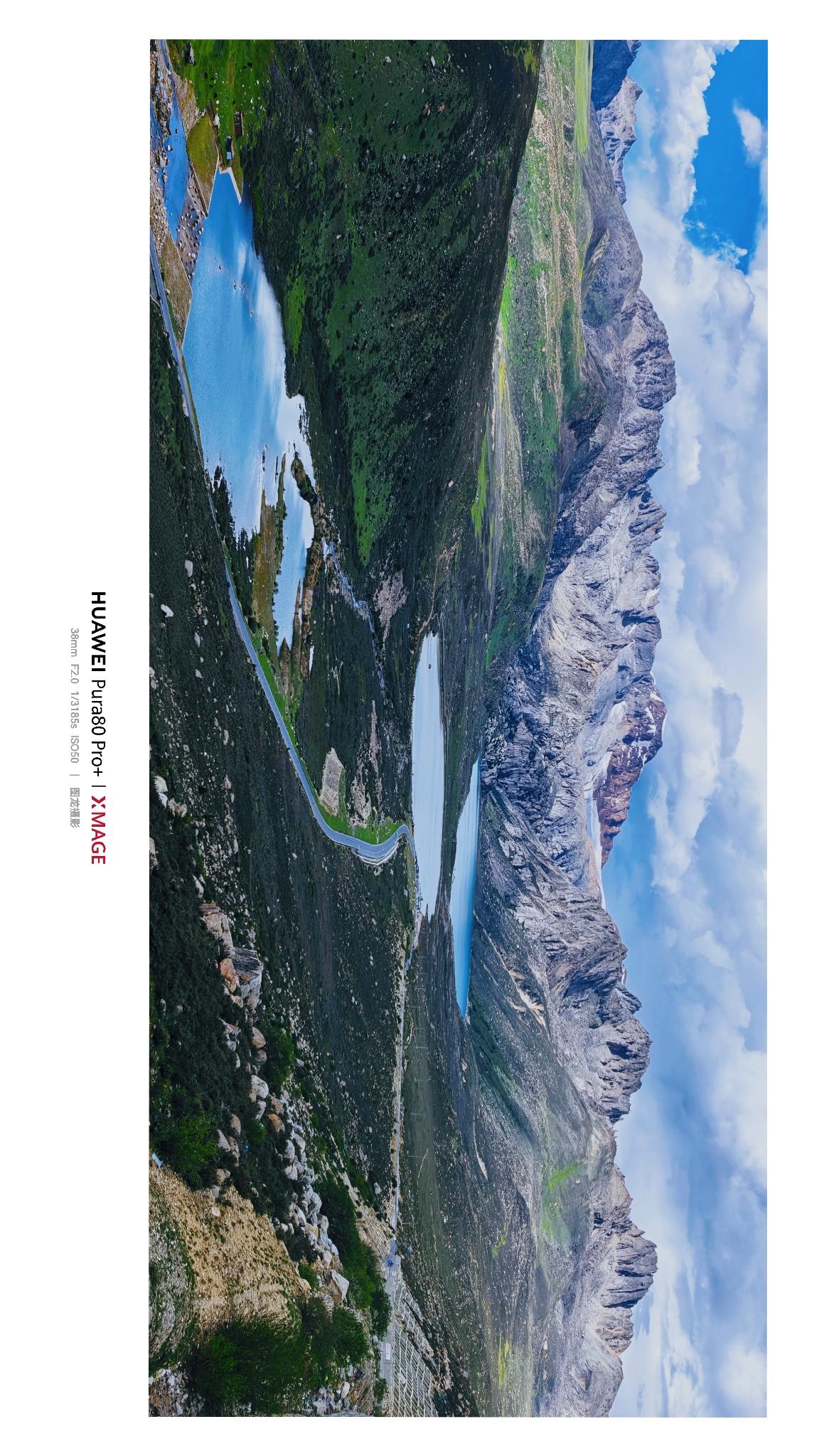 手机摄影｜翻越群山抵达4600m海拔，遇见静谧姊妹湖，云卷云舒落在湖面...