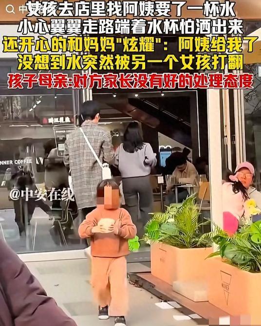 谁都没想到，受害女孩的妈妈在采访里说，她坚持报警，从来不是要赔偿，只是想给孩子讨