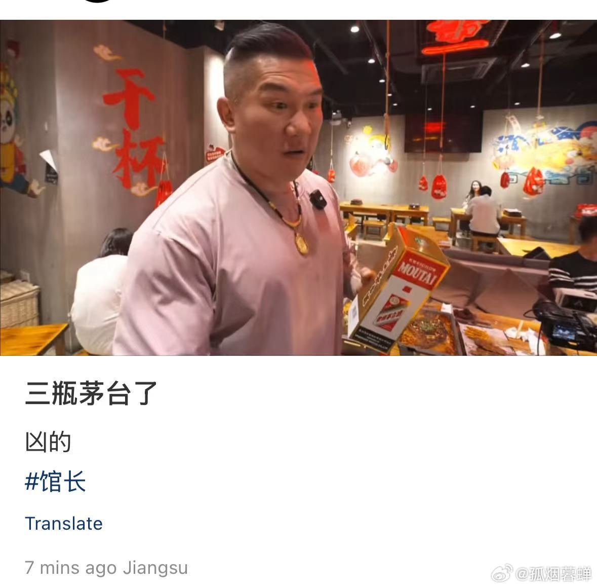 馆长真的过来直播了。。。。一堆人送礼物[允悲][允悲][允悲] ​​​