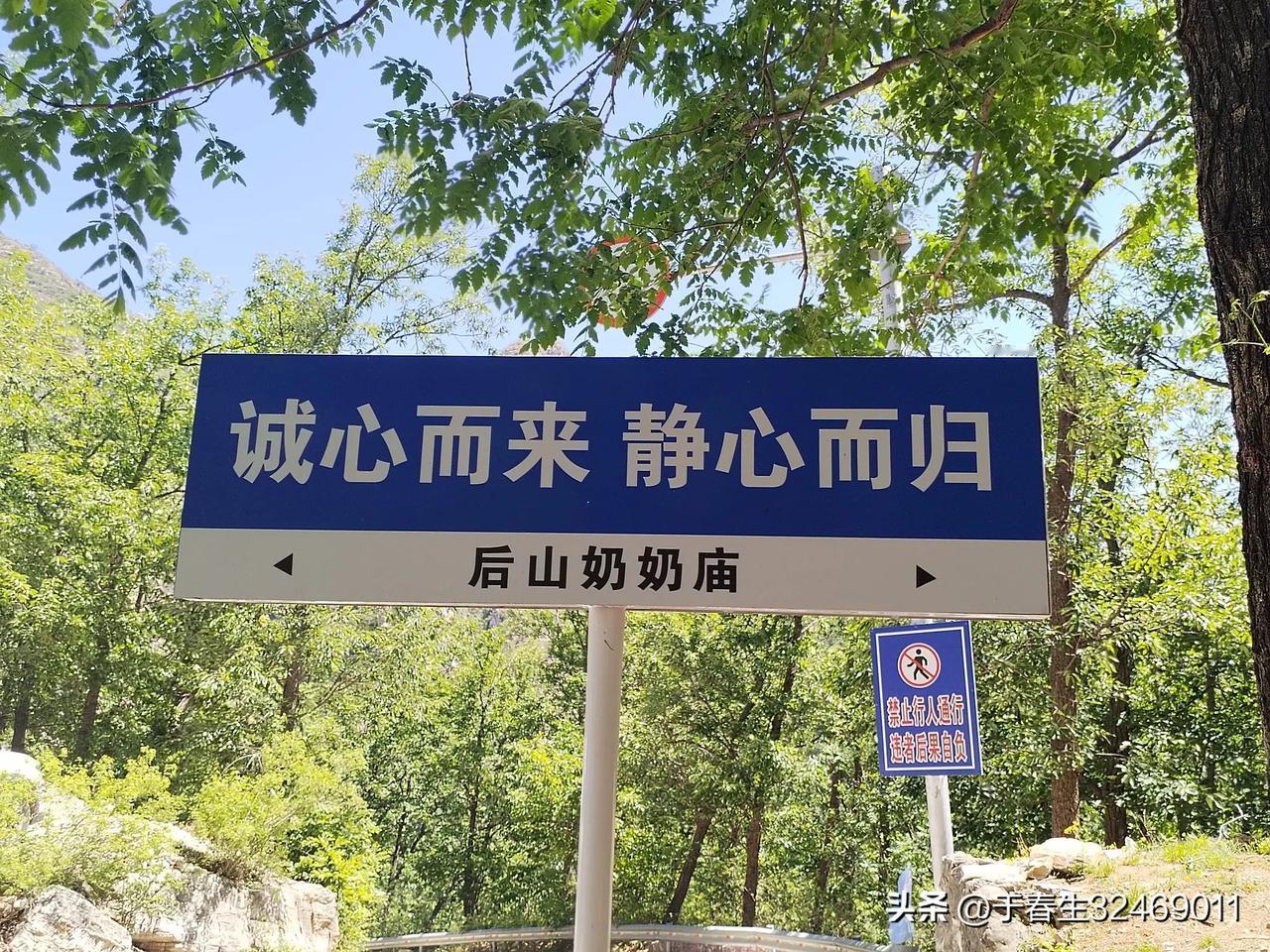 祈福，向善，敬畏，感恩[祈祷][祈祷][祈祷][祈祷][心][心]