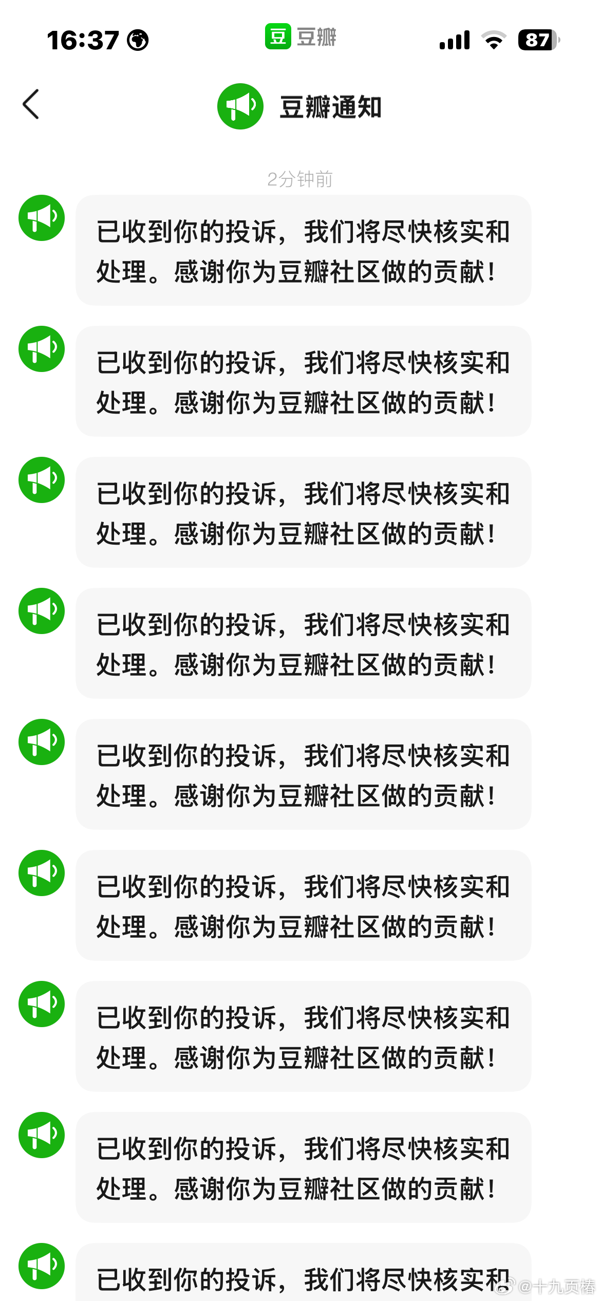 鞠婧祎千香 jjy鞠婧祎姜黎非 干活 