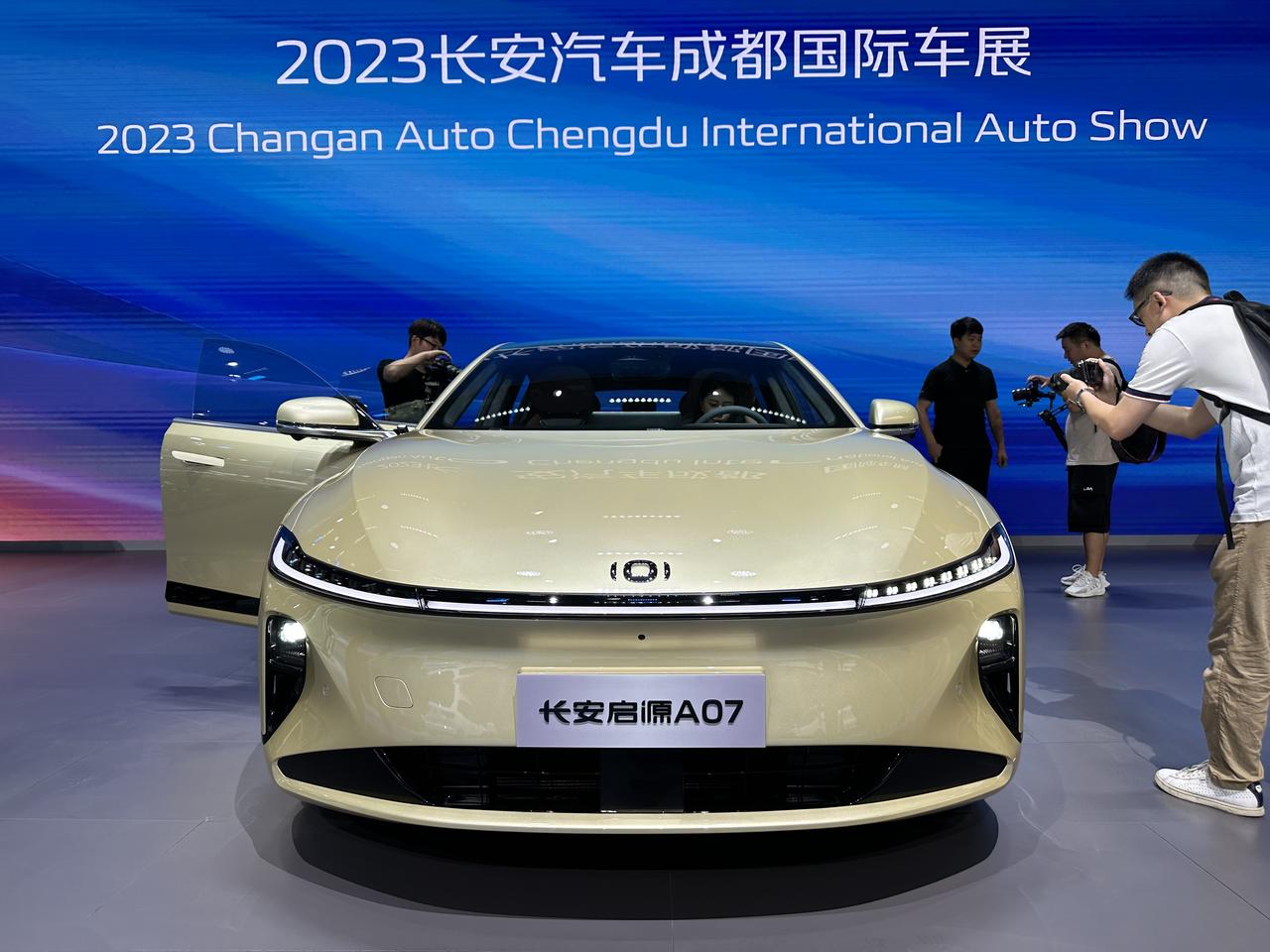 【2023成都车展：长安启源A07正式亮相】2023成都车展期间，新车部落拍摄到