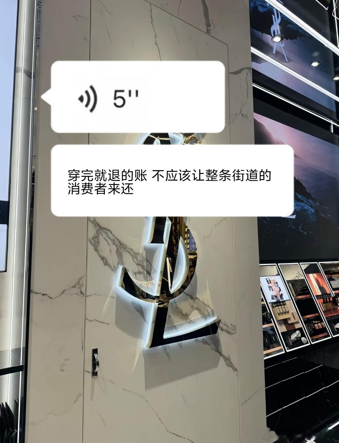 杭州一街道被多品牌拉黑盈丰街道都是拆迁户，房租便宜，有大量的租客，很多网红和直播