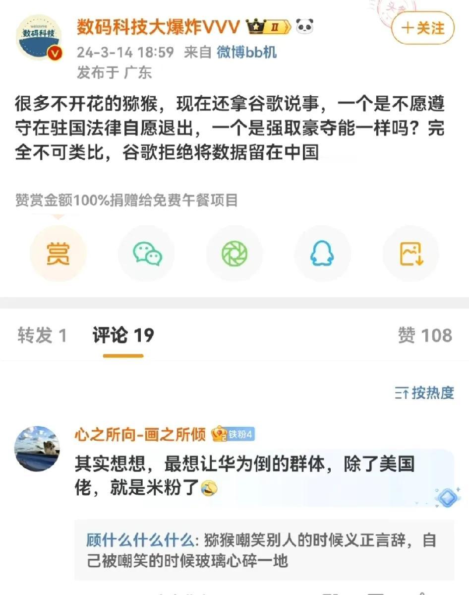 这个群体确实很难评价！
老外给国内企业设置壁垒，他们说得从自己身上找原因；
别人