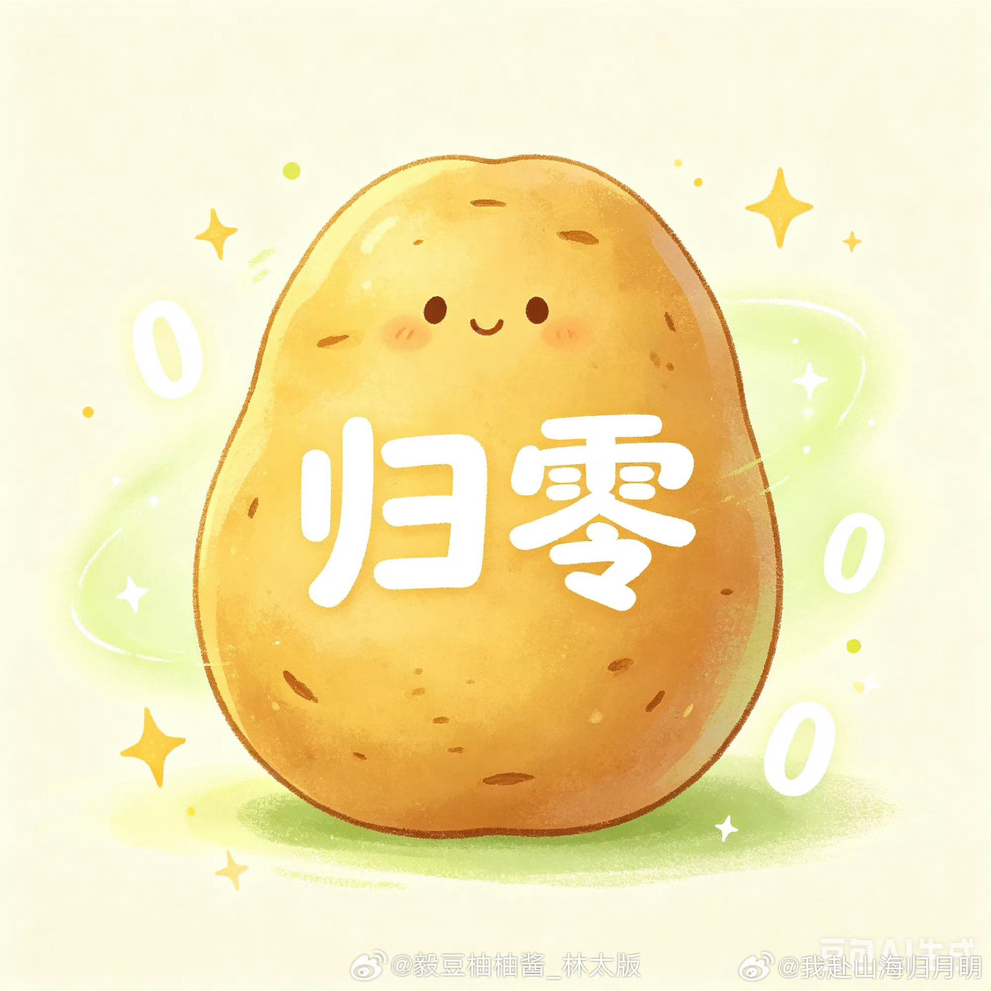 白玉兰获奖名单 听说氵公公归零了？ 