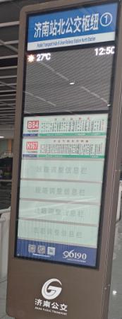 济南站周边这段时间交通动静不小。

北广场刚启用，B84、K125等公交改了线；