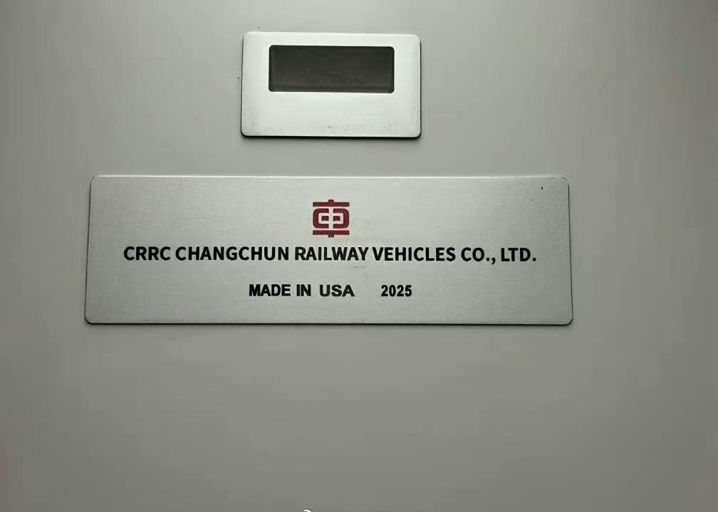 美国波士顿新地铁开通，车体铭牌上标注“美国制造，中车长春轨道客车有限公司生产”。