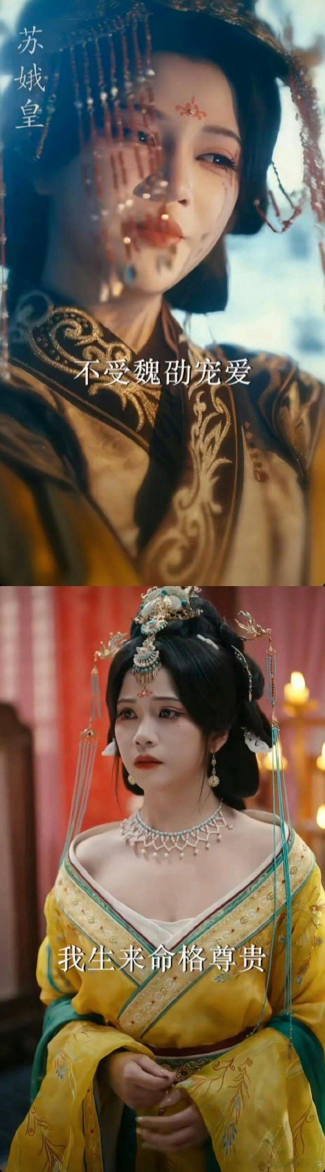 短国苏娥皇 速看！《君侯本无邪》原名《折腰》，杨紫艺饰演的苏娥皇气场拉满！狠戾时
